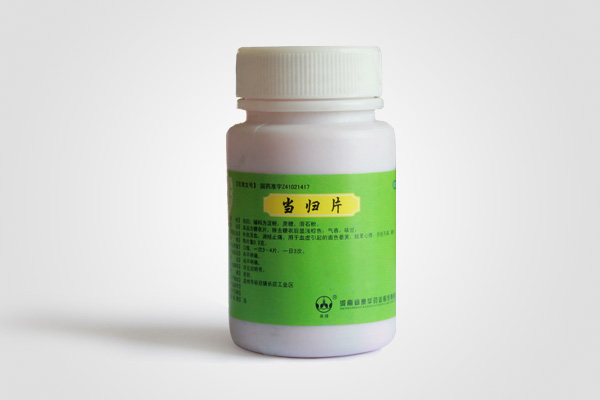 當歸片